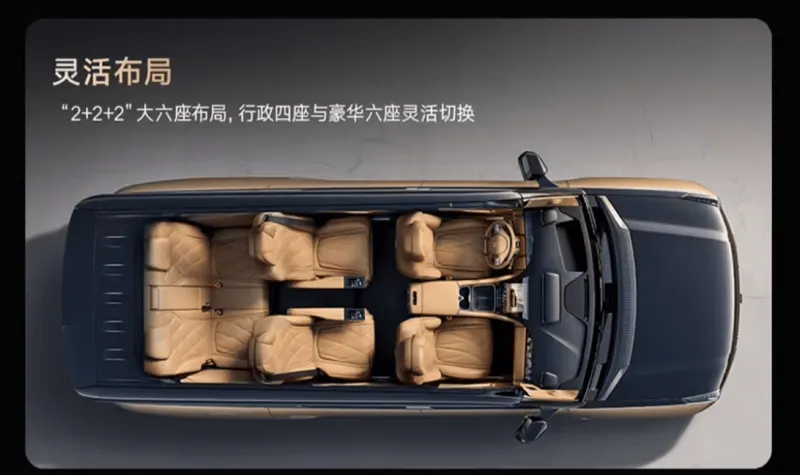 一文汇总比亚迪仰望U8L鼎世版上市发布会:售价128万元起