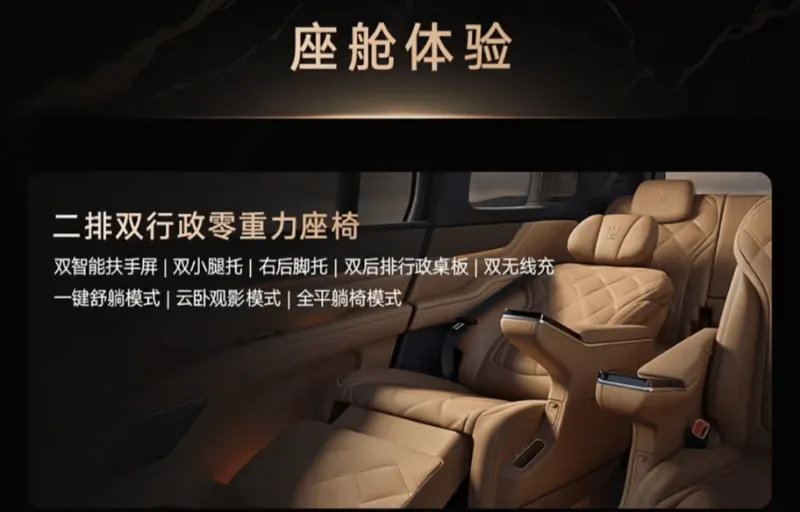 一文汇总比亚迪仰望U8L鼎世版上市发布会:售价128万元起