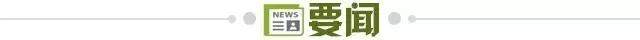 【早报】滕哈赫说到做到！C罗遭停赛！1月或走人！