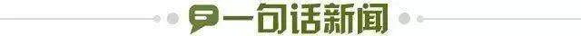 【早报】滕哈赫说到做到！C罗遭停赛！1月或走人！