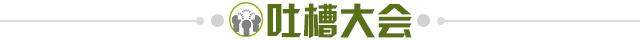 【早报】滕哈赫说到做到！C罗遭停赛！1月或走人！